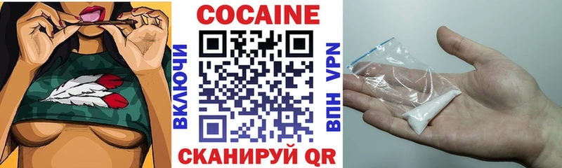 Виды наркотиков купить Глазов APVP  blacksprut зеркало  Cocaine  Гашиш  НБОМе  Бошки Шишки  Мефедрон 
