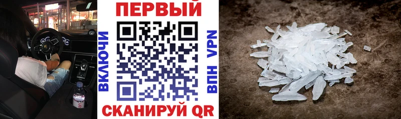 Amphetamine 98%  МЕГА онион  Глазов 