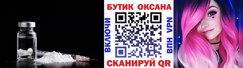 БУТИРАТ Butirat  что такое   Глазов 