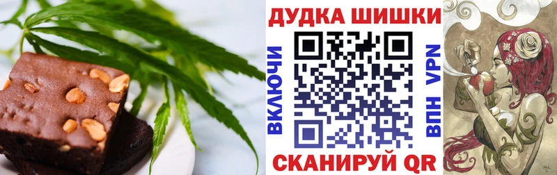 купить закладку  Глазов  Печенье с ТГК конопля 