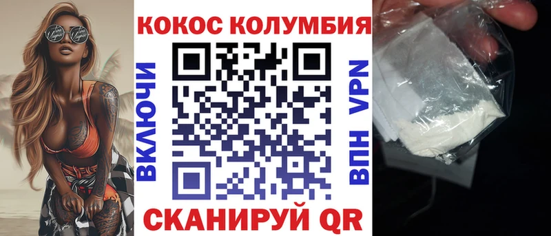 КОКАИН VHQ  купить наркотики сайты  kraken   Глазов 