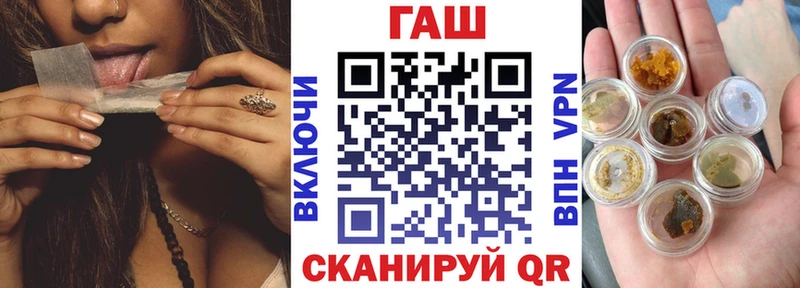 Гашиш Cannabis  Глазов 