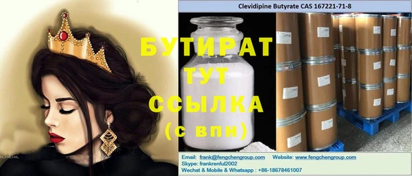 бошки Алзамай
