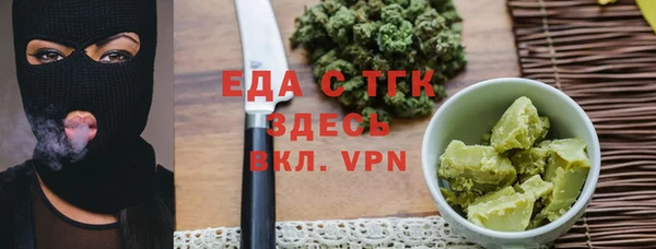 COCAINE Алексеевка