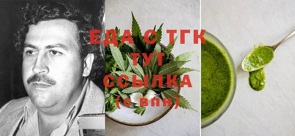 прущая мука Алексин