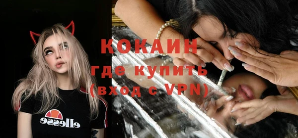 COCAINE Алексеевка