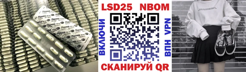 как найти закладки  Глазов  ЛСД экстази ecstasy 