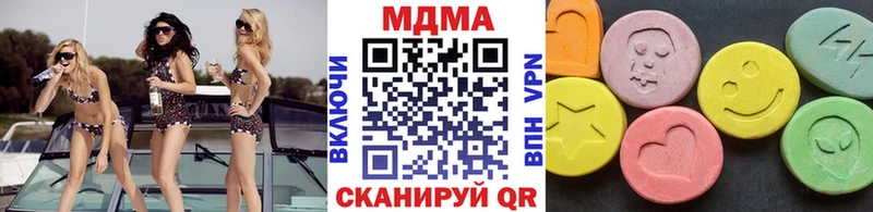 MDMA Molly  Глазов 