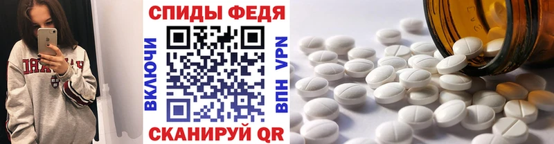 МЕТАМФЕТАМИН мет  Глазов 