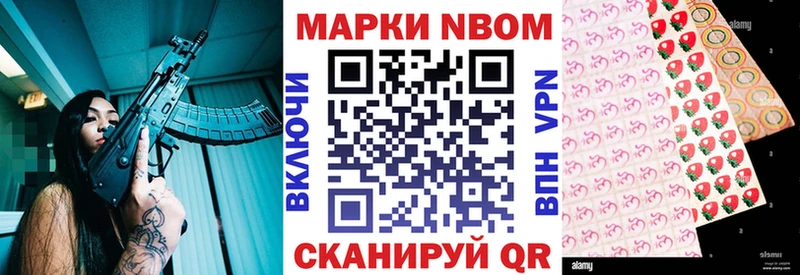 KRAKEN tor  Глазов  Марки 25I-NBOMe 1,8мг 