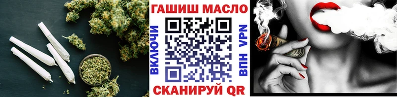 Дистиллят ТГК гашишное масло  Глазов 