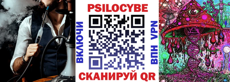 Галлюциногенные грибы MAGIC MUSHROOMS  Глазов 